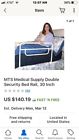 813080020505 Mts Medical Supply Double Security Bed Rail Inch