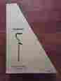 Mwd1000 Millennial Medical New In-motion Pro Tall Crutches