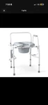 Medline Drop Arm Commode Chair With Padded Seat. Fixed Price $60.49.