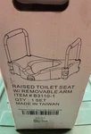 Veterans Medical Supplies White Raised Toilet Seat With Removeable Arms B3110-1. Fixed Price $25.00.