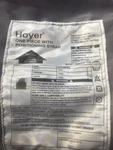 Hoyer One Piece Sling With Positioning Strap, Large, 70051. Fixed Price $97.49.